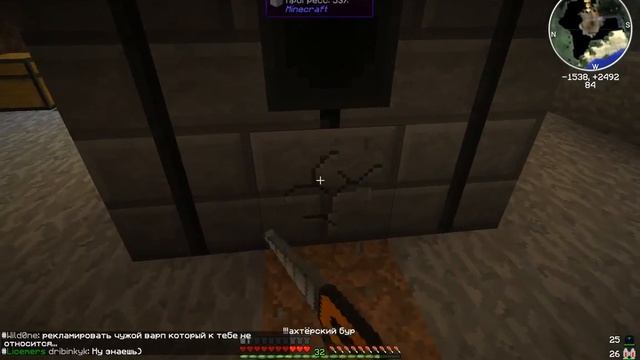 Minecraft:#7 - Ферма деревьев Forestry смотреть онлайн