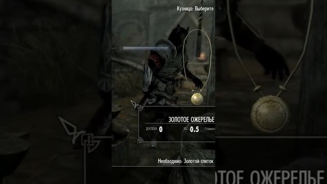 Качаю Кузнечное Дело в Скайрим. #mrcatgame #skyrim #tes5