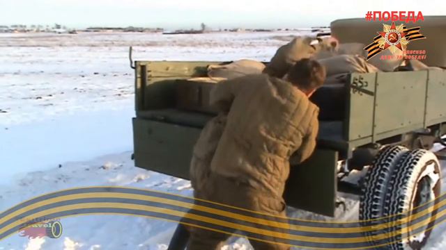 #ПОБЕДА, ПЕСЕНКА ФРОНТОВОГО ШОФЕРА, SONG FRONTLINE DRIVERS смотреть онлайн