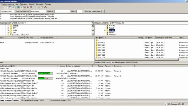 Закачка данных с ftp Micex смотреть онлайн