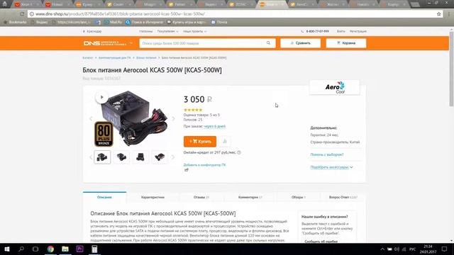 Игровой компьютер для 2к гейминга по цене GTX 1080? смотреть онлайн