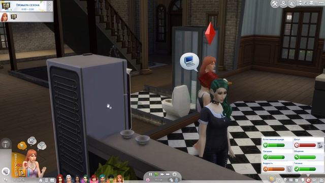 The Sims 4/Челлендж "Психушка"/06 серия/Упс, конфуз. Ламы у престолов. Мы сделали это!!! смотреть онлайн