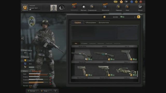 SPECIAL FORCE 2 S.K.I.L.L. - ОБЗОР смотреть онлайн