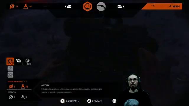 Metro Exodus ( Спасаем Аню от канибалов )(18+) смотреть онлайн