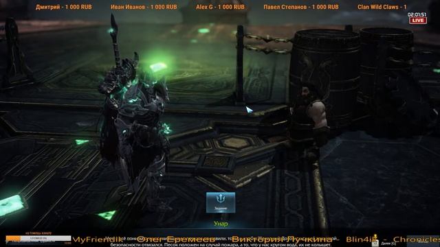 Lost Ark "Йон"- Прохождение игры #1 смотреть онлайн