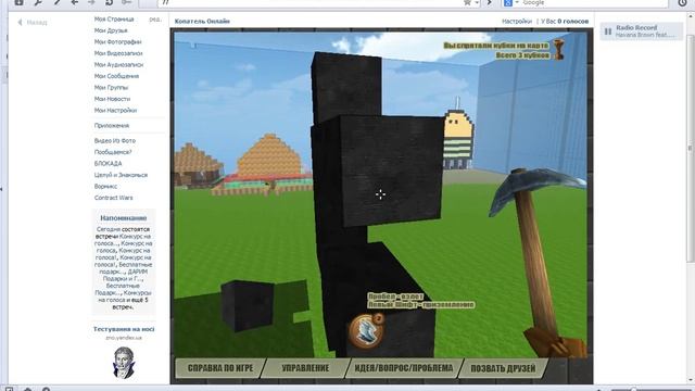 Строим фигуру дудл джамп бистро смотреть онлайн