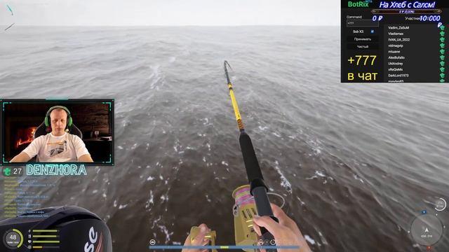 Русская Рыбалка 4 ● В Поисках Трофея ● Норвежское Море ● рр4 смотреть онлайн