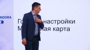 День Pandora 2020 online. Часть 7. Pandora Спец