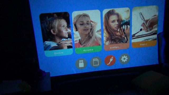 Проектор Everycom M7A 720P смотреть онлайн