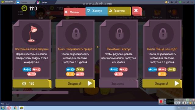 обзор игры hacker смотреть онлайн
