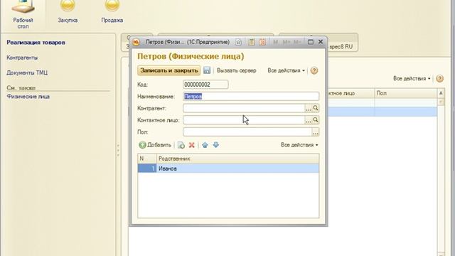 Block1 229 z slide part0 add смотреть онлайн