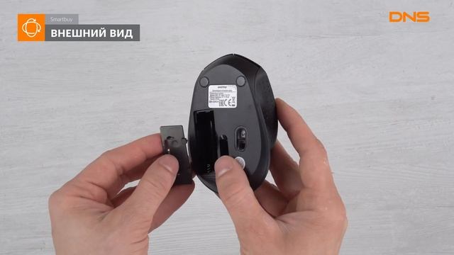 Распаковка мыши Smartbuy SBM-333AG-K / Unboxing Smartbuy SBM-333AG-K