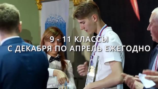 #CASE_IN 2020: Что такое Международный инженерный чемпионат «CASE-IN»? смотреть онлайн