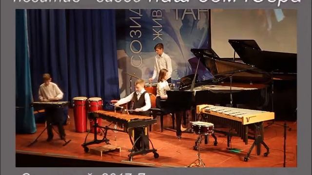 г.Советский 2017. Детская Школа Искусст. "Танец с саблями" смотреть онлайн