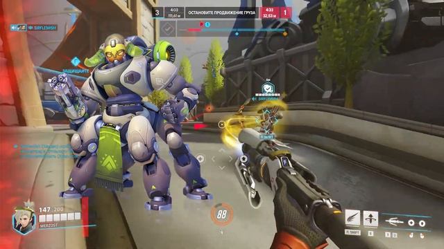 Свежий патч в Overwatch 2 смотреть онлайн