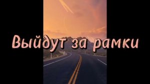 🥞 House of memories 🥞 Slowed/Reverd russian cover