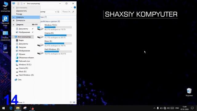 Kompyuter o'rganish 2, Компьютер урганиш, Klaviatura kombinatsiyalari смотреть онлайн