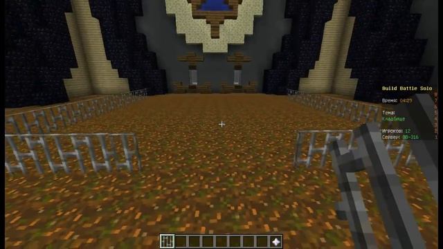Minecraft: Mini games | Build Battle - Битва строителей (Мини игры) смотреть онлайн