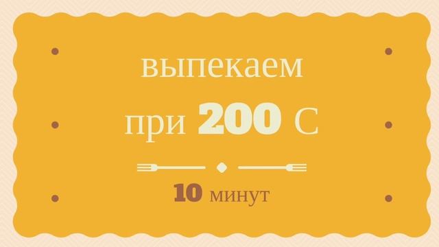 Маффины (кексы) - ванильные кексы с изюмом | Лучший рецепт маффинов | Как приготовить кексы? смотреть онлайн