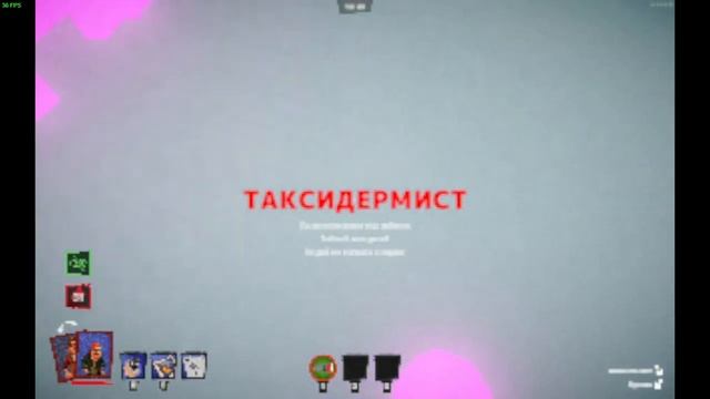 ОБНОВЛЕНИЕ В SECRET NEIGHBOR, НО... смотреть онлайн