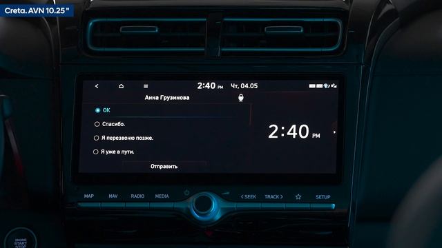 Bluetooth. Получение и отправка сообщений смотреть онлайн