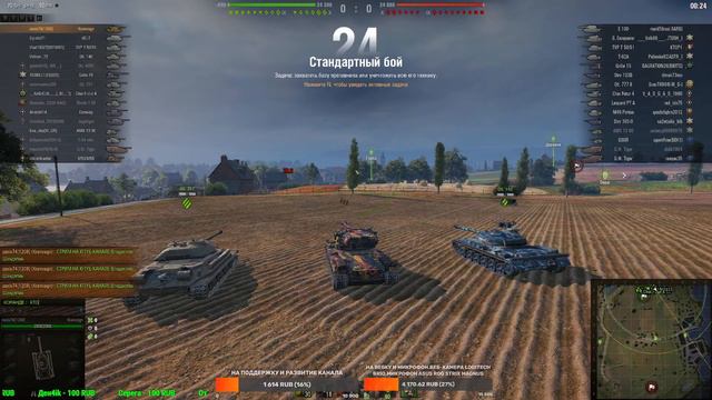 World of Tanks.Укреп.Рандом.СТРИМ.Танки. смотреть онлайн