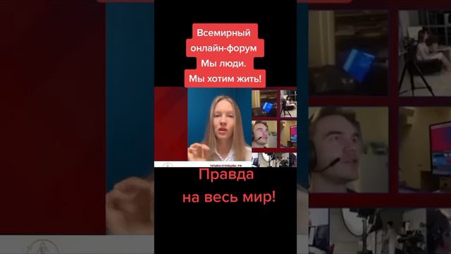А ты знаешь, что говорят люди по всему миру ? смотреть онлайн