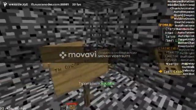 Создали свой сервер/Тролинг игроков/Майнкрафт смотреть онлайн