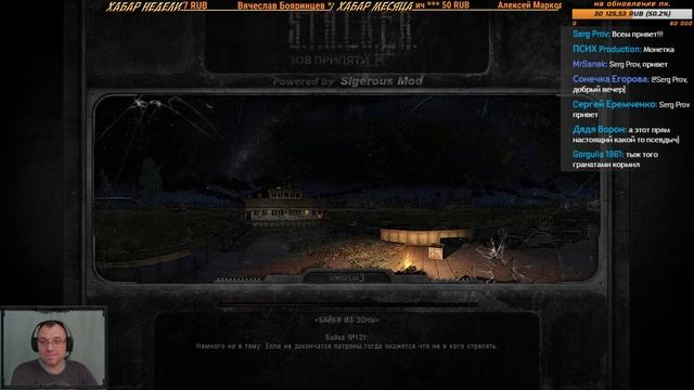 Geonezis Addon for SGM + Atmosfear 3 ч.2 смотреть онлайн