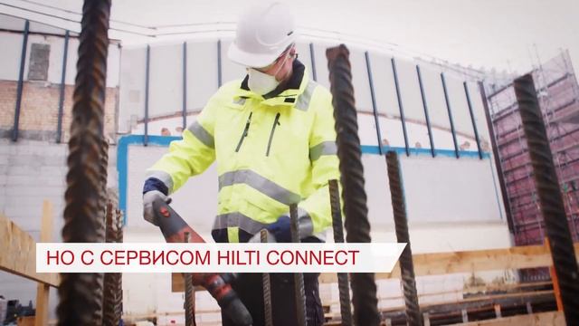 Как отправить инструмент Hilti в ремонт прямо со стройки? смотреть онлайн