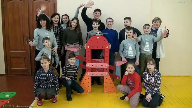 17.02.2019г. Презентационный ролик "День юного героя" смотреть онлайн