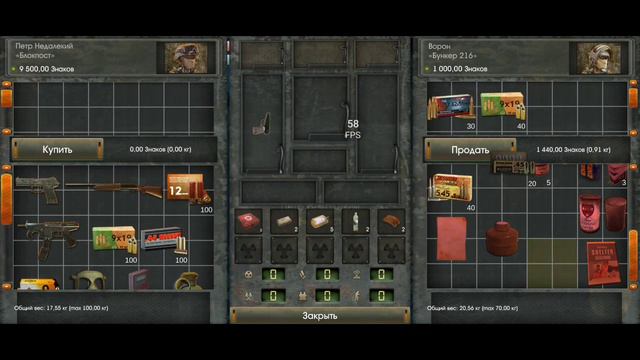 НЕПОНЯТНО ЧТО ДЕЛАТЬ ДАЛЬШЕ! The Sun: Origin #4 смотреть онлайн