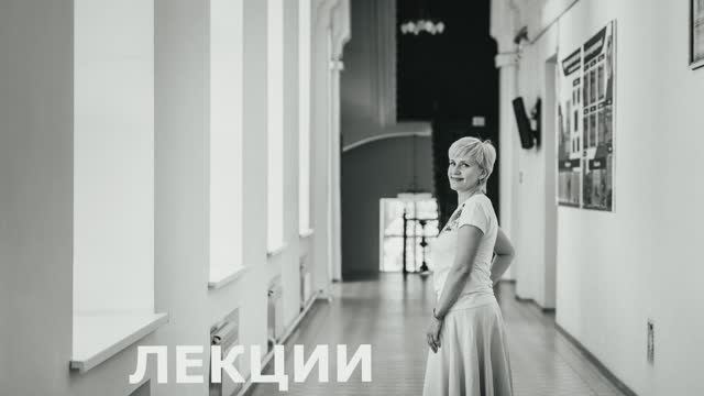 Лекции по физики в ТПУ смотреть онлайн