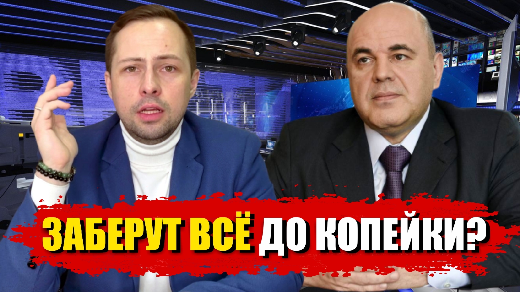 ЗАБЕРУТ ВСЕ ДО КОПЕЙКИ! ЗАБЕРУТ ЛИ ЗАРПЛАТУ ПРИ БАНКРОТСТВЕ? ЧТО ДЕЛАТЬ, ЕСЛИ СПИСАЛИ ЗАРПЛАТУ смотреть онлайн