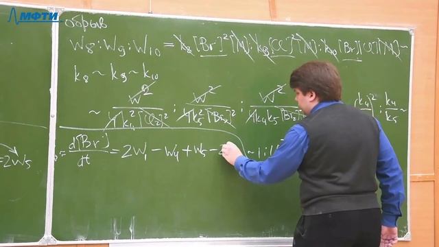 Физическая химия, Траньков С. В. 14.05.2021г. смотреть онлайн