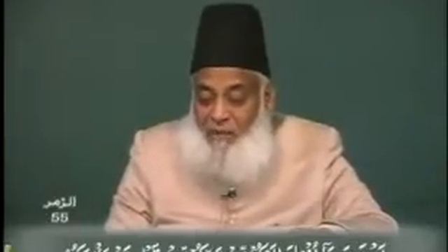 40/55- Khulasa Mazameen e Quran (Az-Zumar 01 to Al-Momin 17) By Dr. Israr Ahmed смотреть онлайн