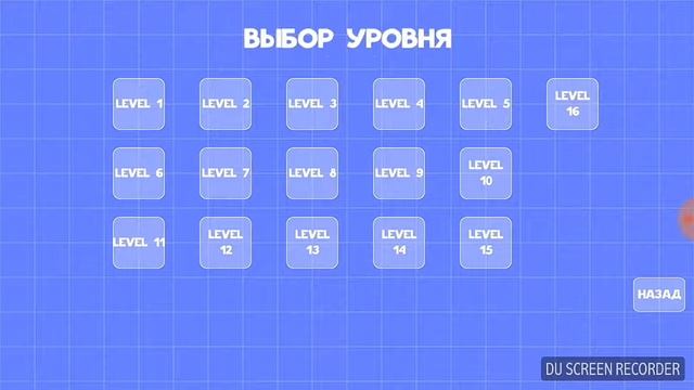 Я нуб в игре Elastic car 2 смотреть онлайн