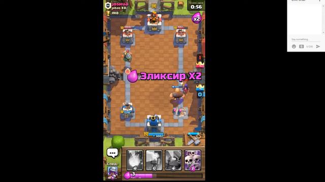Clash Royale 7 арена 5 уровнем!! смотреть онлайн