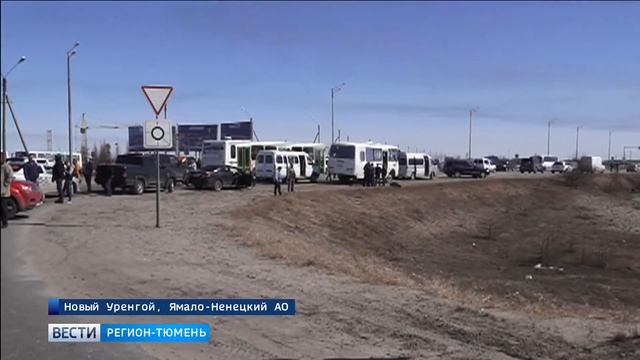 Пассажирка парализовала работу аэропорта в Новом Уренгое смотреть онлайн