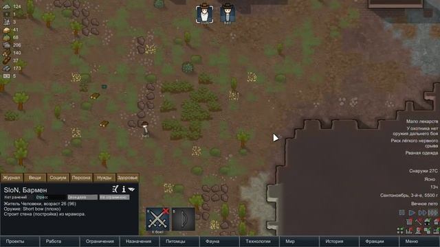 Вербовка , ЛЮБОВЬ и Электричество#3 Прохождение Rimworld в горах , неприкрытая жестокость beta 19 смотреть онлайн