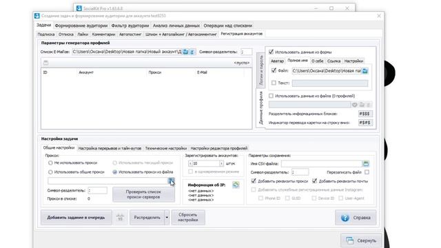 Как зарегистрировать аккаунт в инстаграм смотреть онлайн