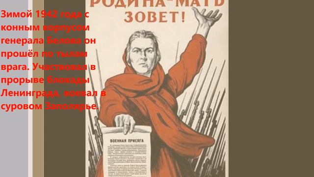 Павел Шубин " Во имя жизни" смотреть онлайн