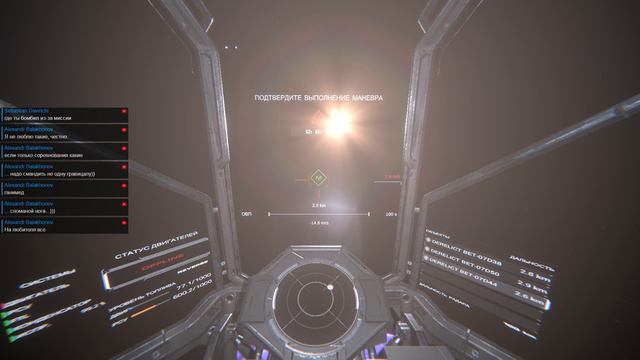 Hellion Лучший космос во вселенной ) смотреть онлайн