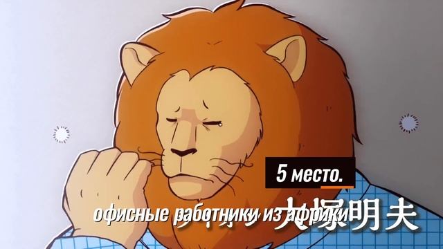 топ 10 фурри аниме смотреть онлайн