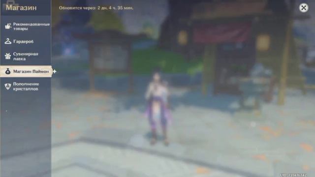 что же выпало в геншин импакт ?????? смотреть онлайн