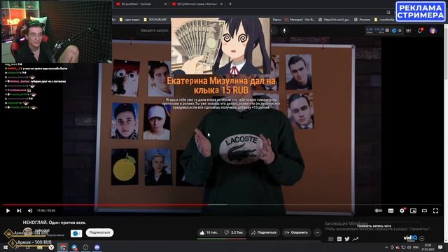 НЕКОГЛАЙ. Один против всех. Реакция МЕЛЛШЕРА | mellsher смотреть онлайн