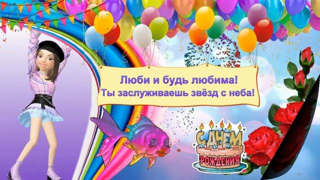 С Днем Рождения, подруга!?Шикарное поздравление для подруги смотреть онлайн