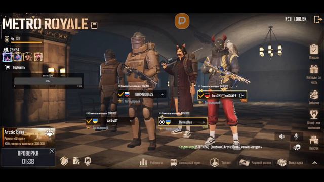 Играем в штурм Metro Royal. PUBG Mobile. смотреть онлайн