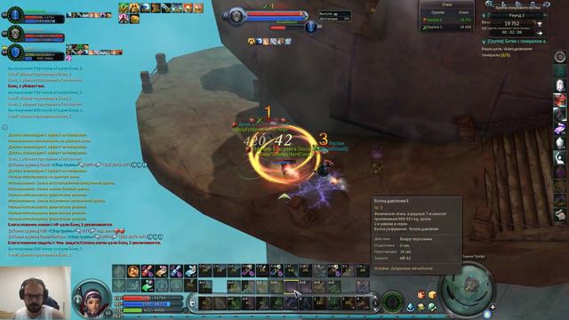 Aion 3.5 3x3 пвп арена против глада хила чанта, рубилово что надо, думал мы проиграем, но победа ур смотреть онлайн