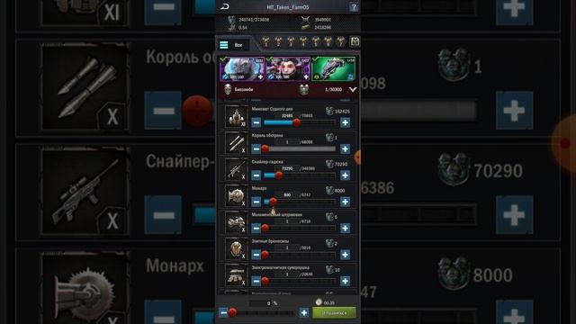 ПОСТРОЕНИЕ ДЛЯ АТАК  ГОРОДОВ  С26-29.Age Of Origins.Ответы на вопросы!!!